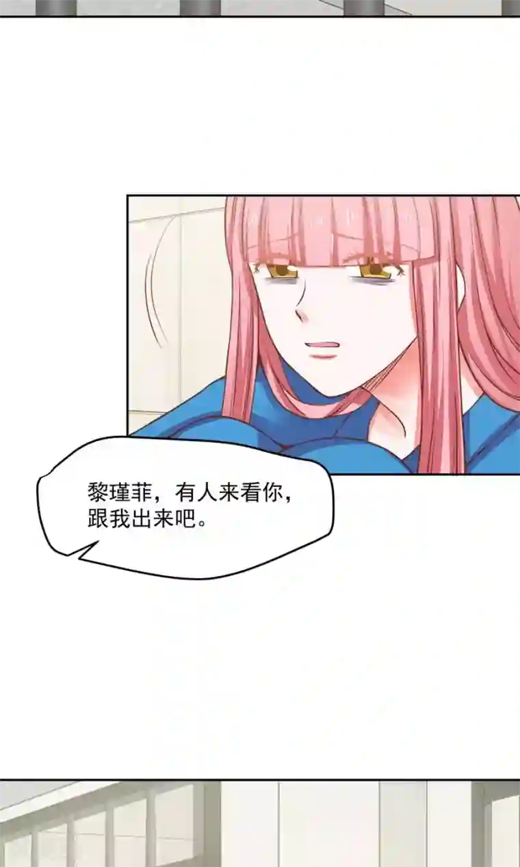 全球缉爱第59话