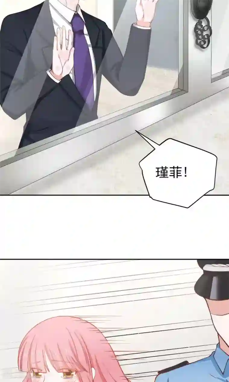 全球缉爱第59话