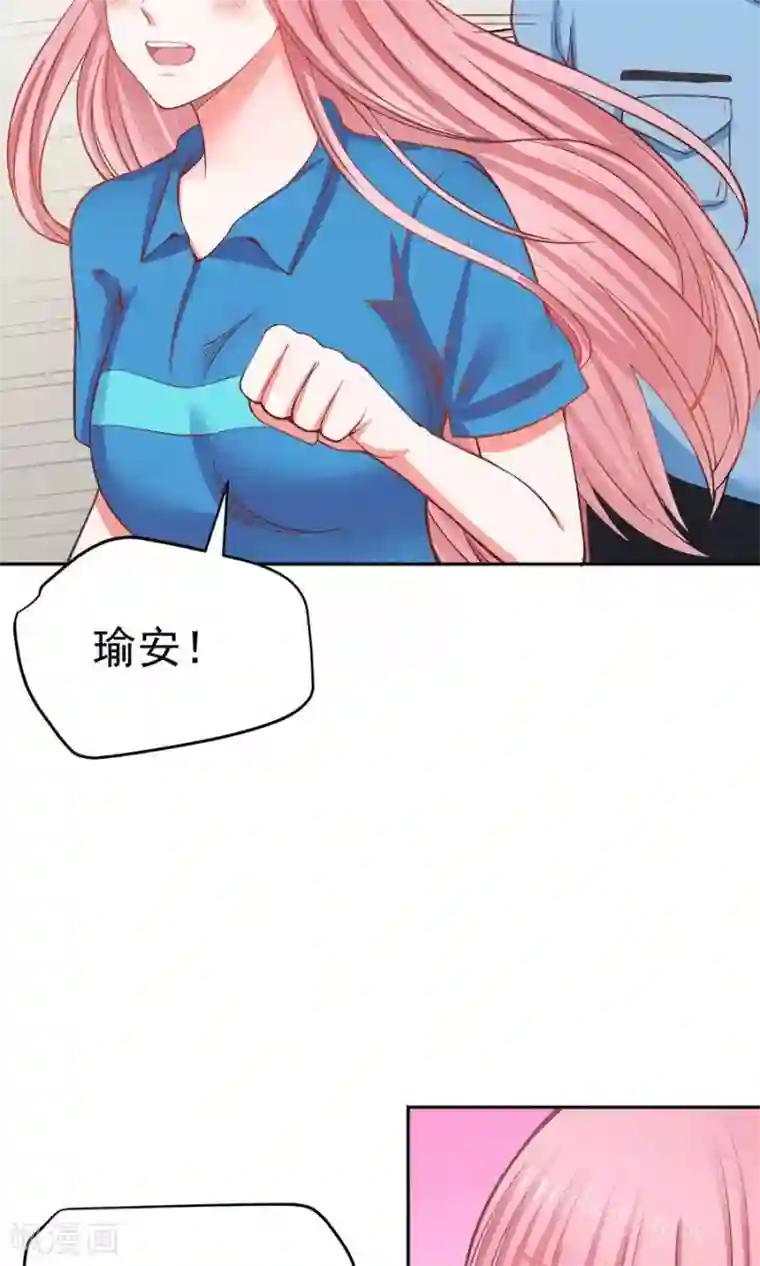 全球缉爱第59话