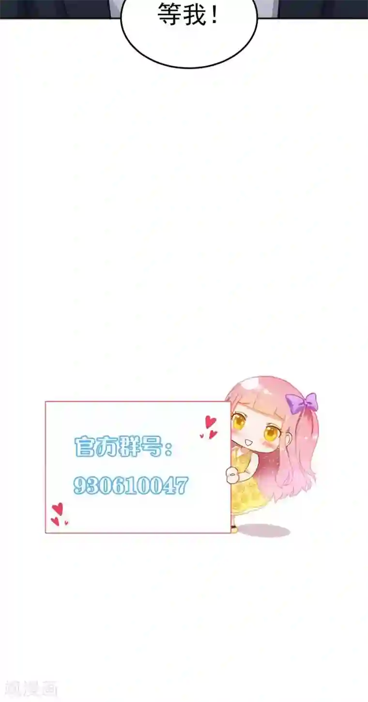 全球缉爱第59话