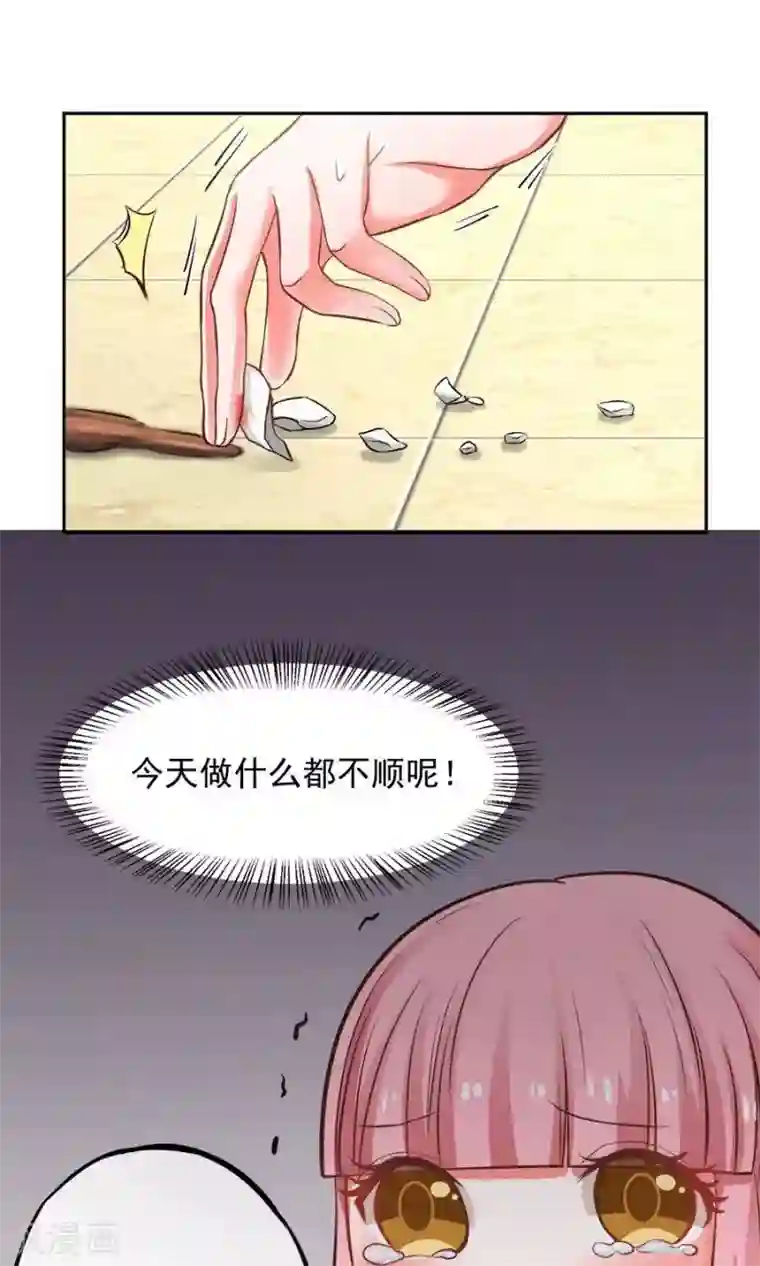 全球缉爱第59话