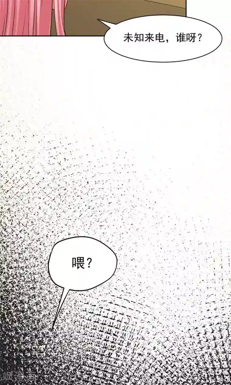 全球缉爱第59话