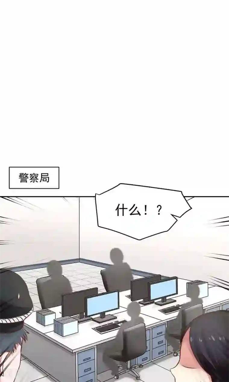 全球缉爱第59话