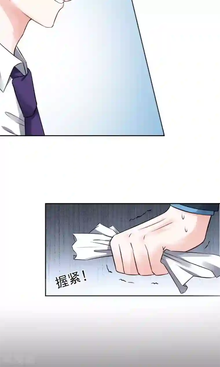 全球缉爱第60话