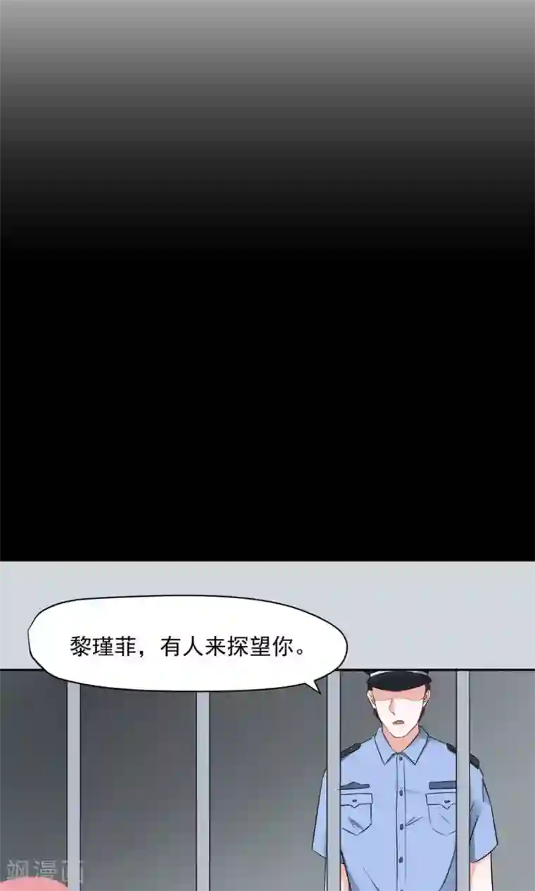 全球缉爱第60话