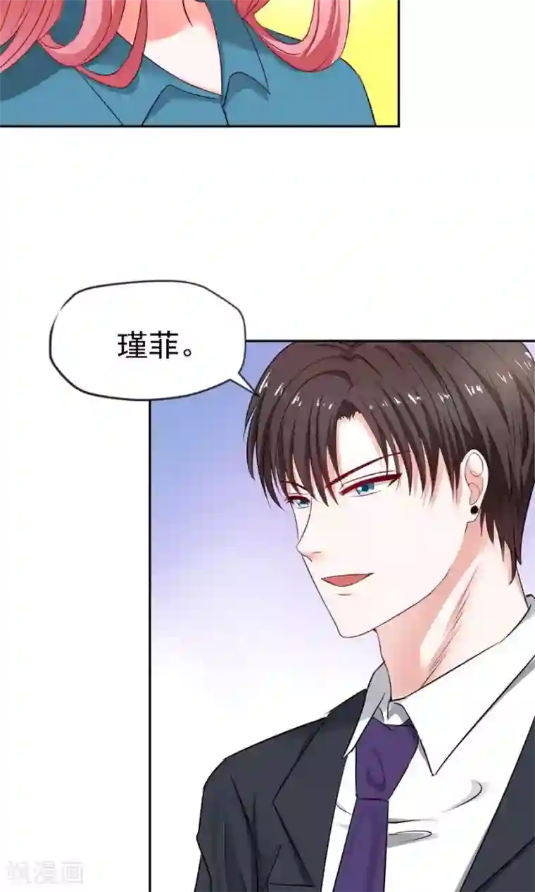 全球缉爱第60话