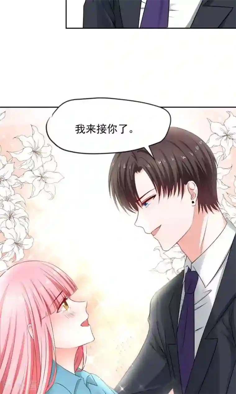 全球缉爱第60话