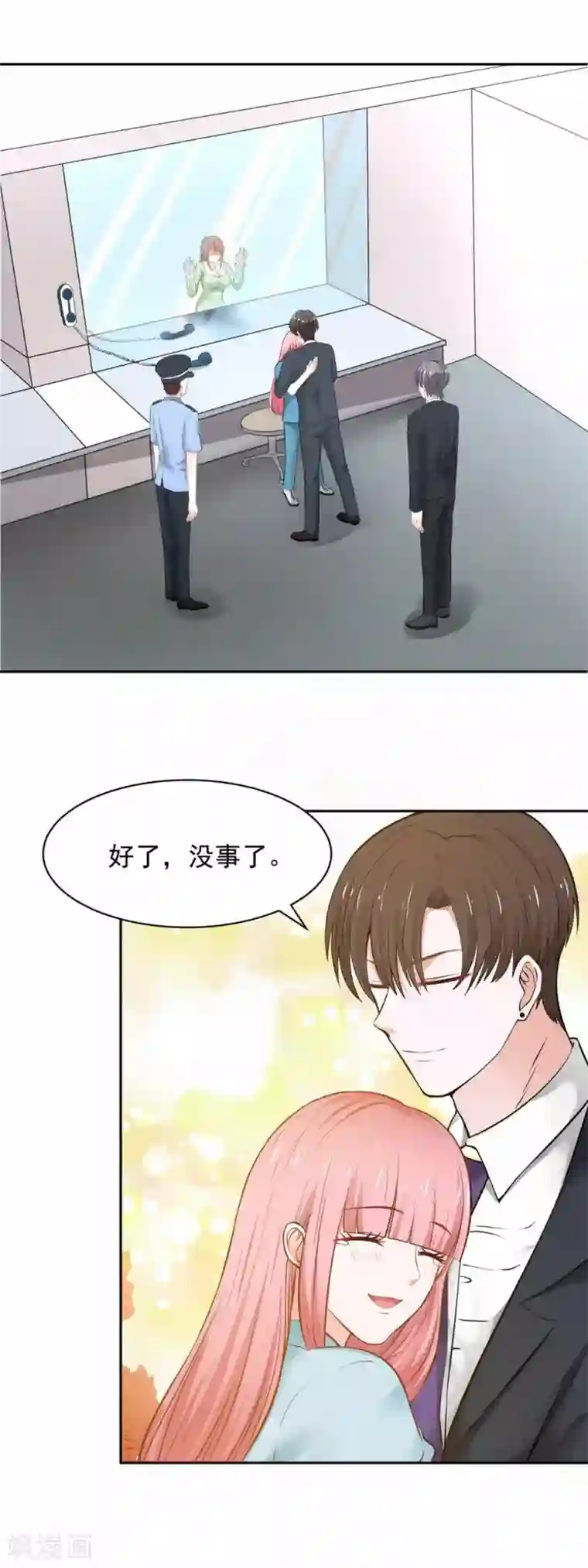 全球缉爱第61话