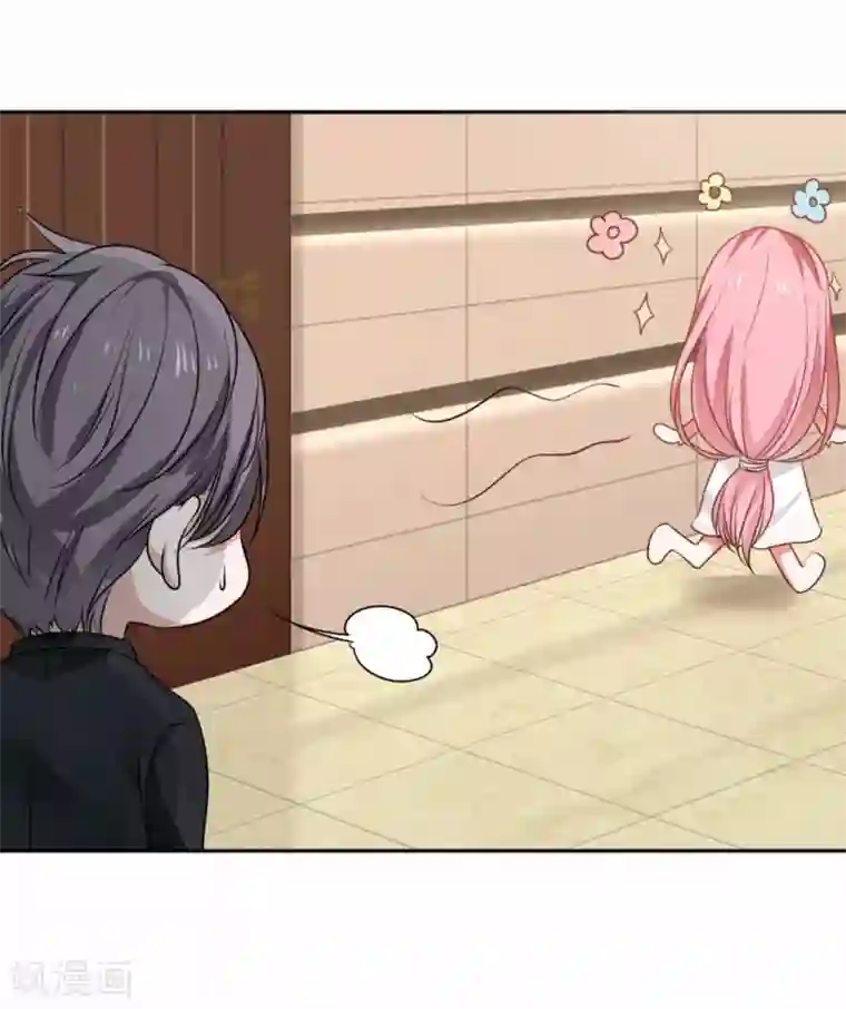 全球缉爱第61话