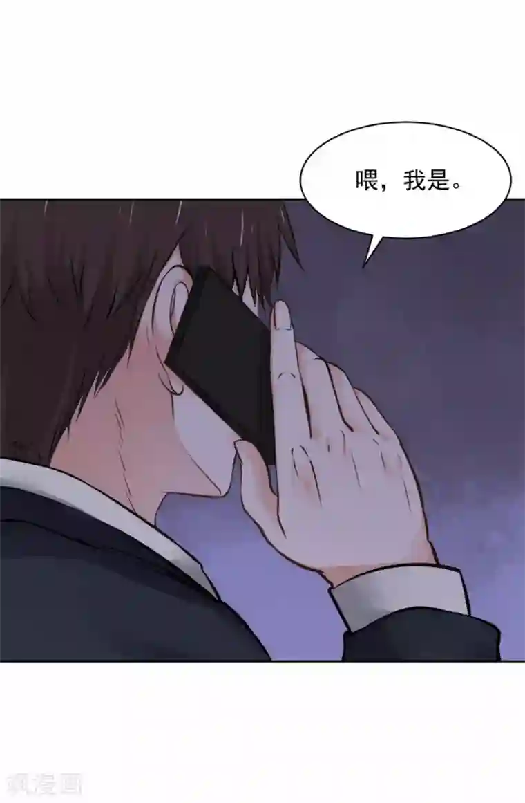 全球缉爱第61话