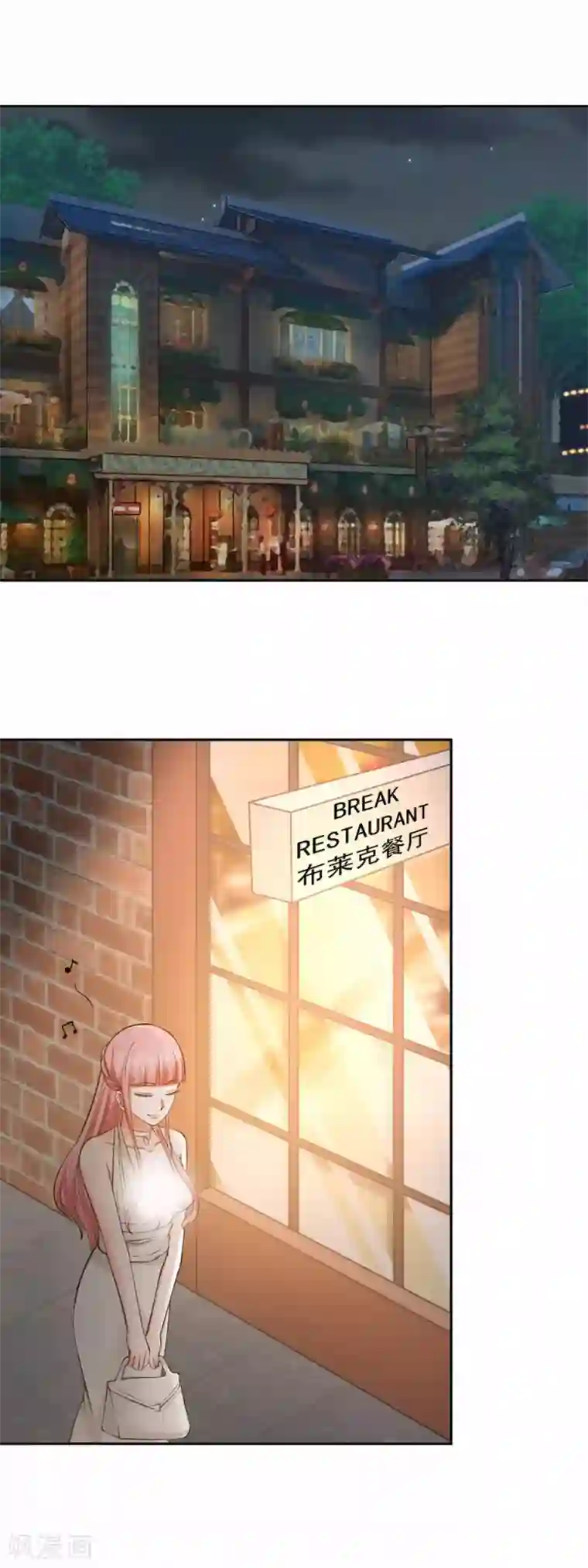 全球缉爱第62话