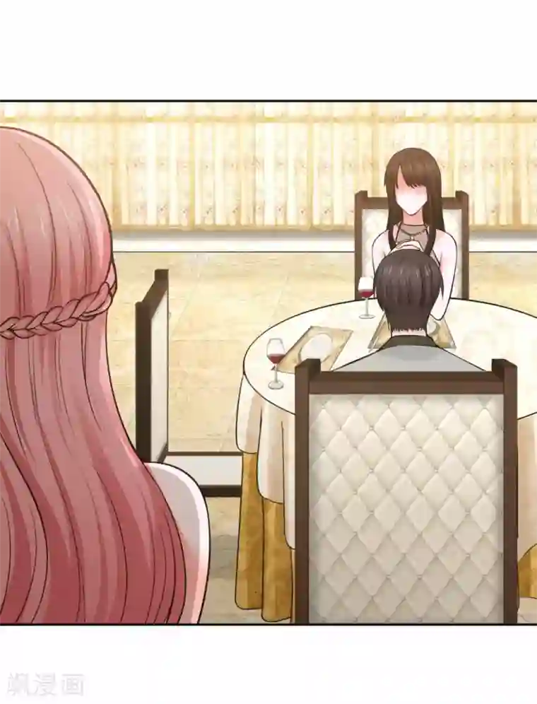 全球缉爱第62话