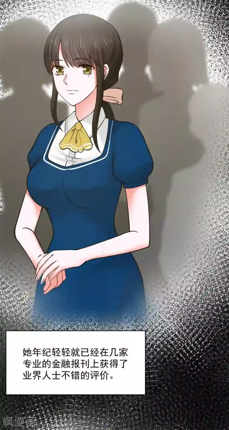 全球缉爱第62话