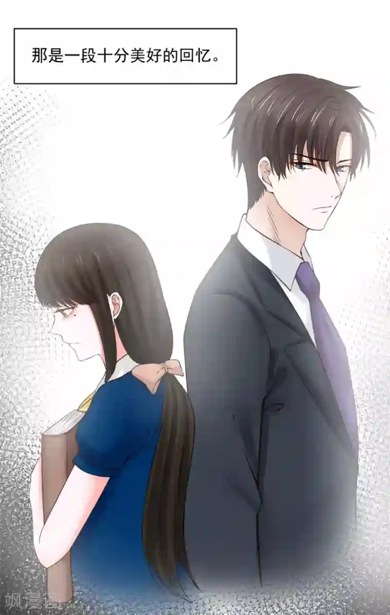 全球缉爱第62话