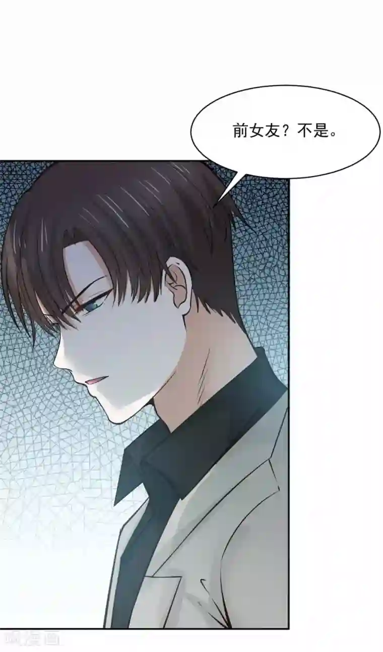 全球缉爱第62话