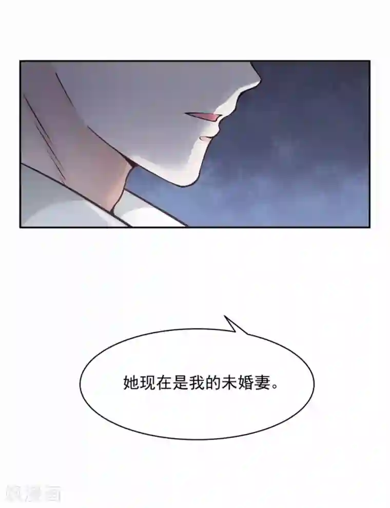 全球缉爱第62话