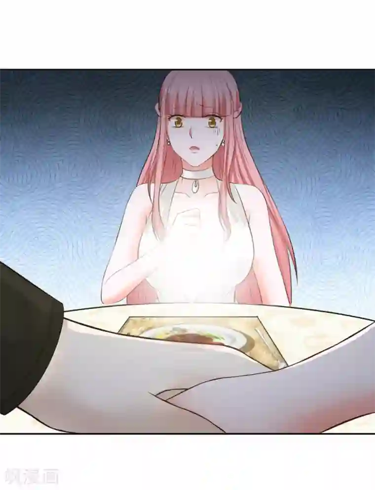 全球缉爱第62话