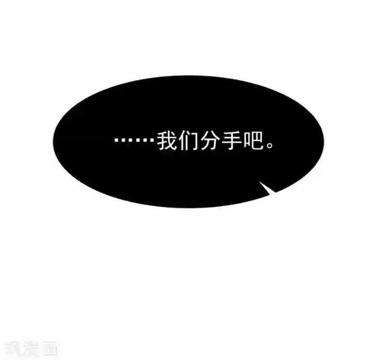 全球缉爱第62话