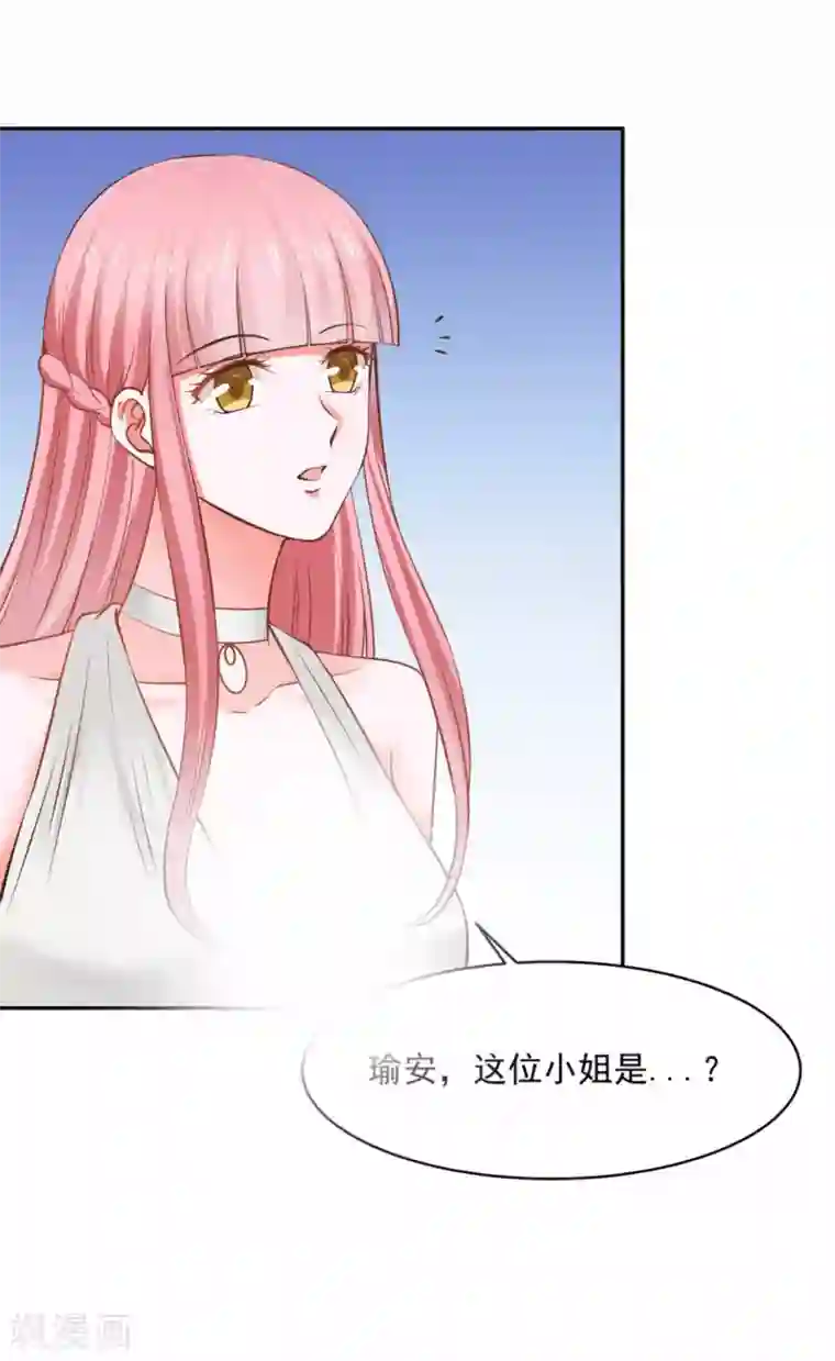 全球缉爱第62话