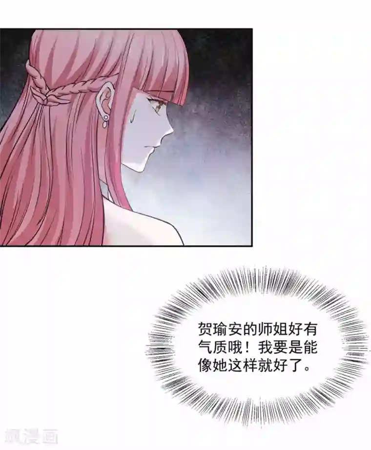 全球缉爱第62话