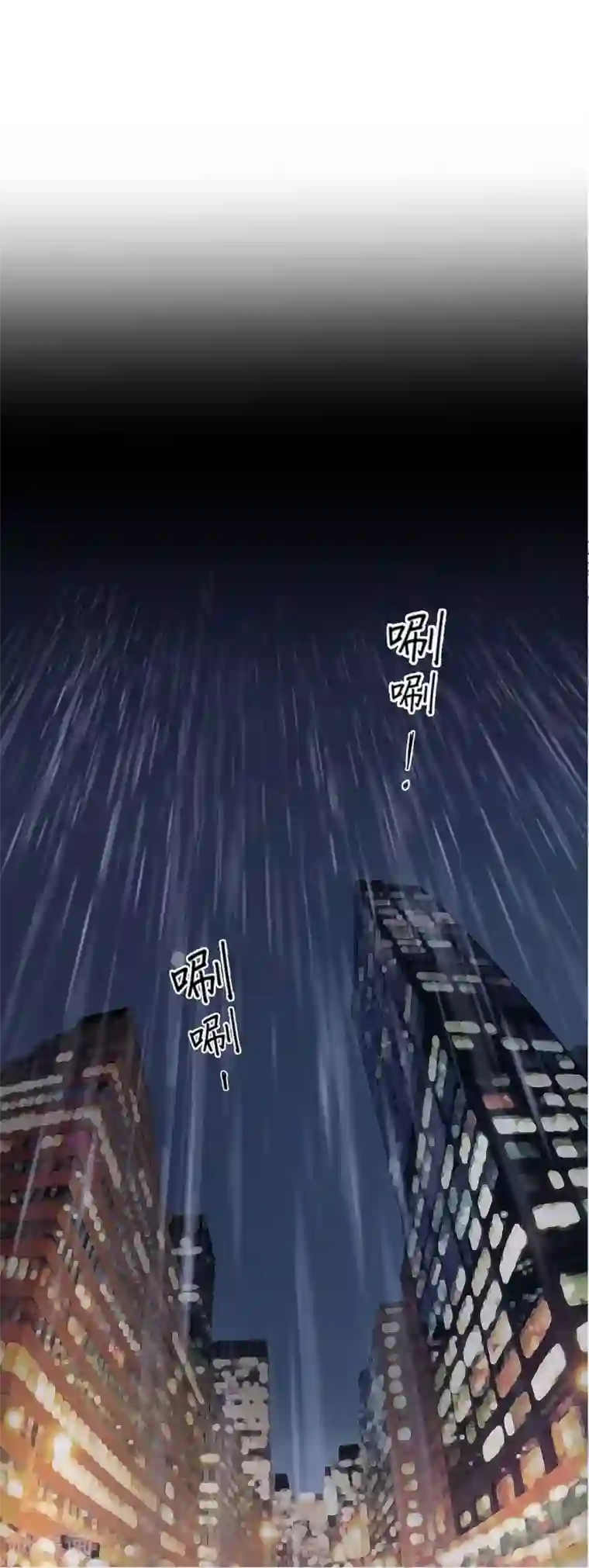 全球缉爱第63话