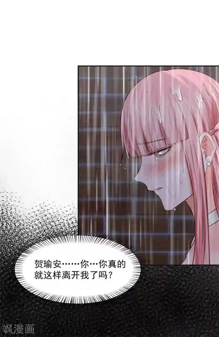 全球缉爱第63话