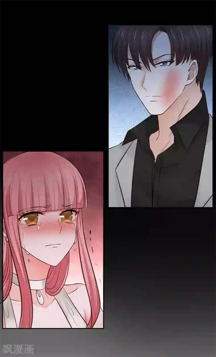 全球缉爱第63话