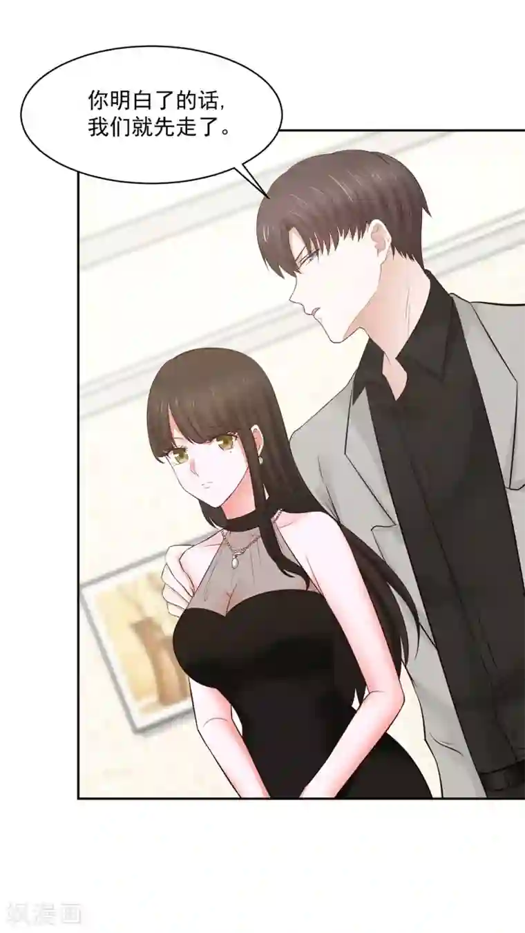 全球缉爱第63话