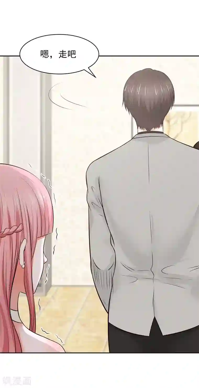 全球缉爱第63话