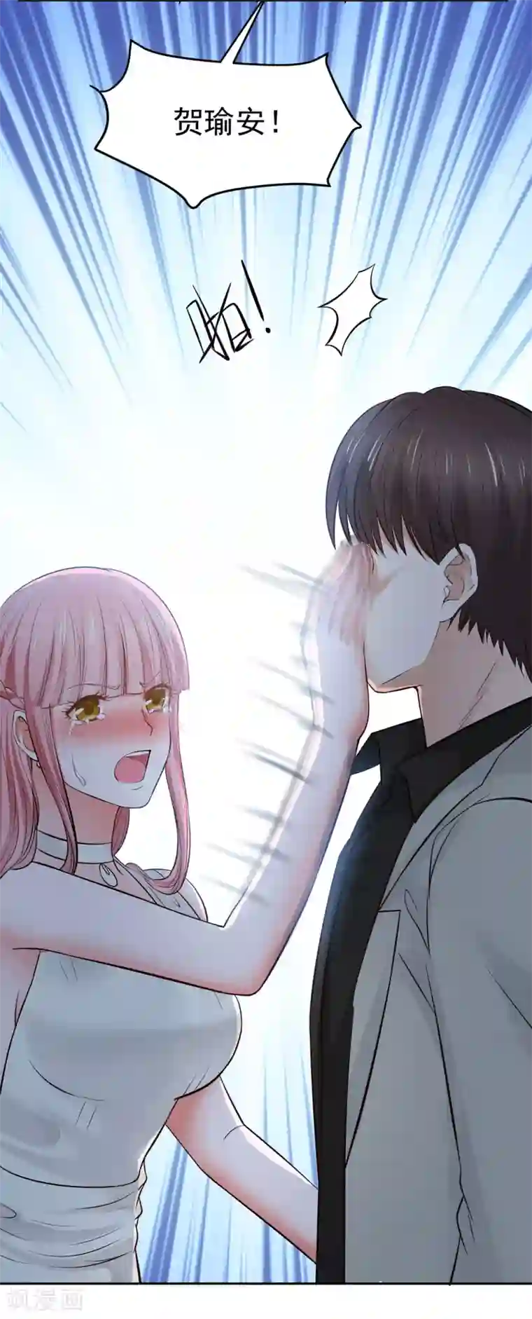 全球缉爱第63话