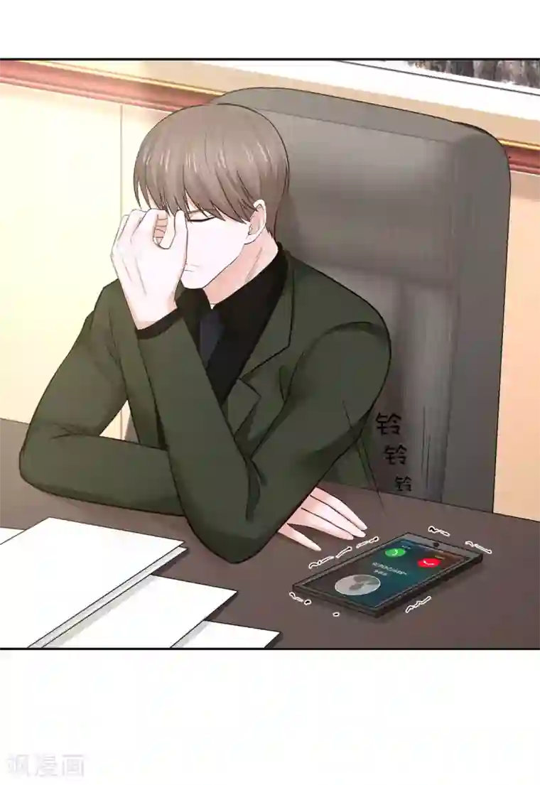 全球缉爱第64话