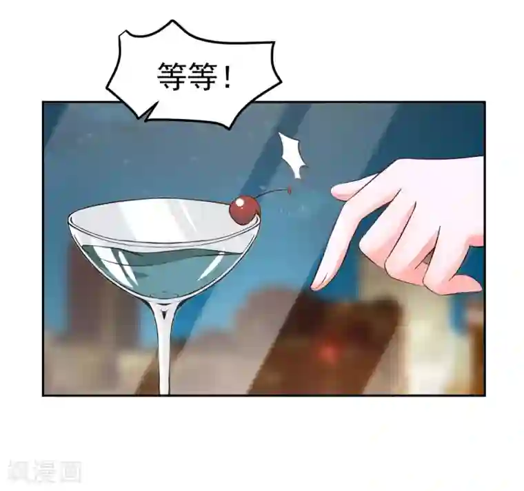 全球缉爱第64话