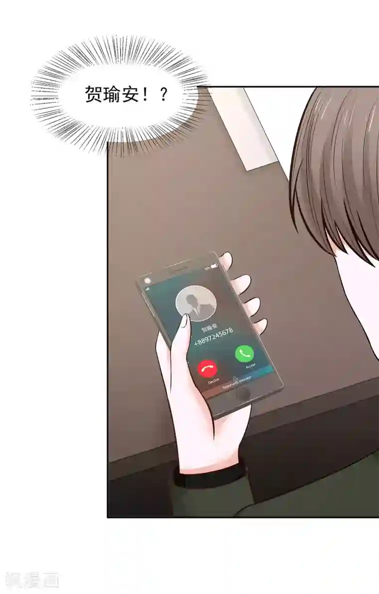 全球缉爱第64话