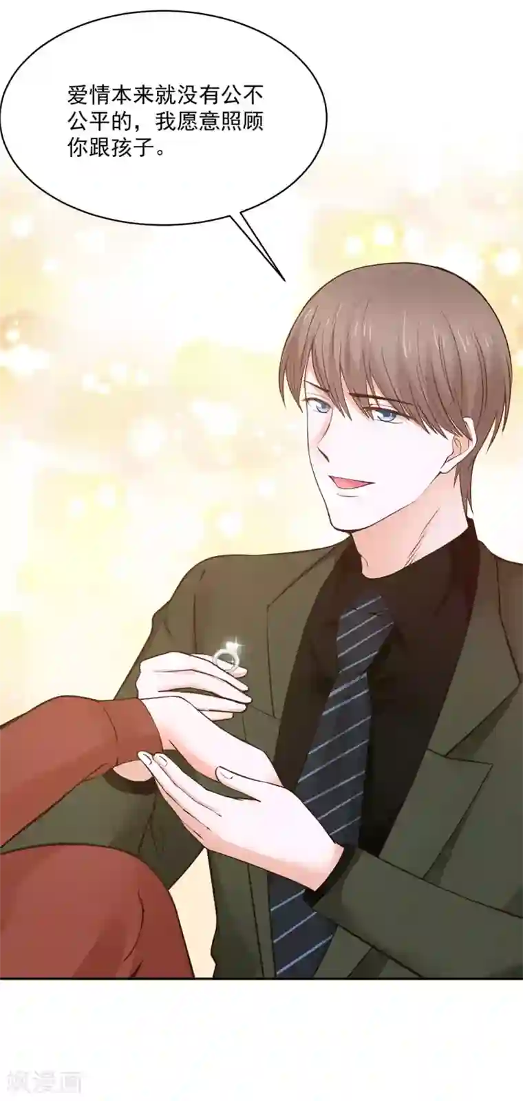 全球缉爱第64话