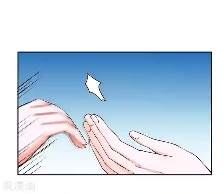 全球缉爱第64话