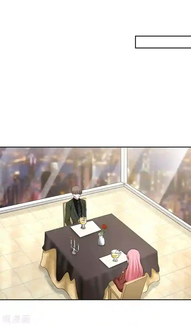 全球缉爱第64话