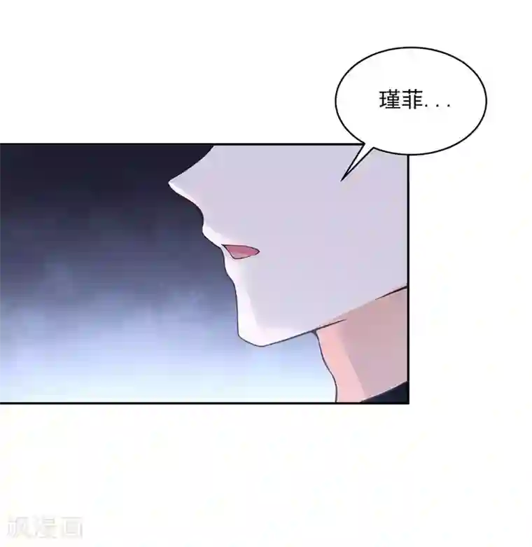全球缉爱第64话