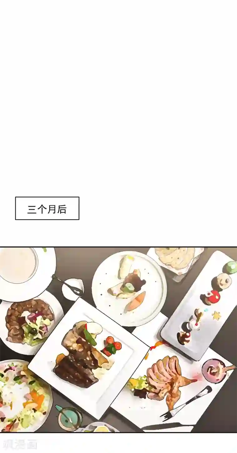 全球缉爱第64话