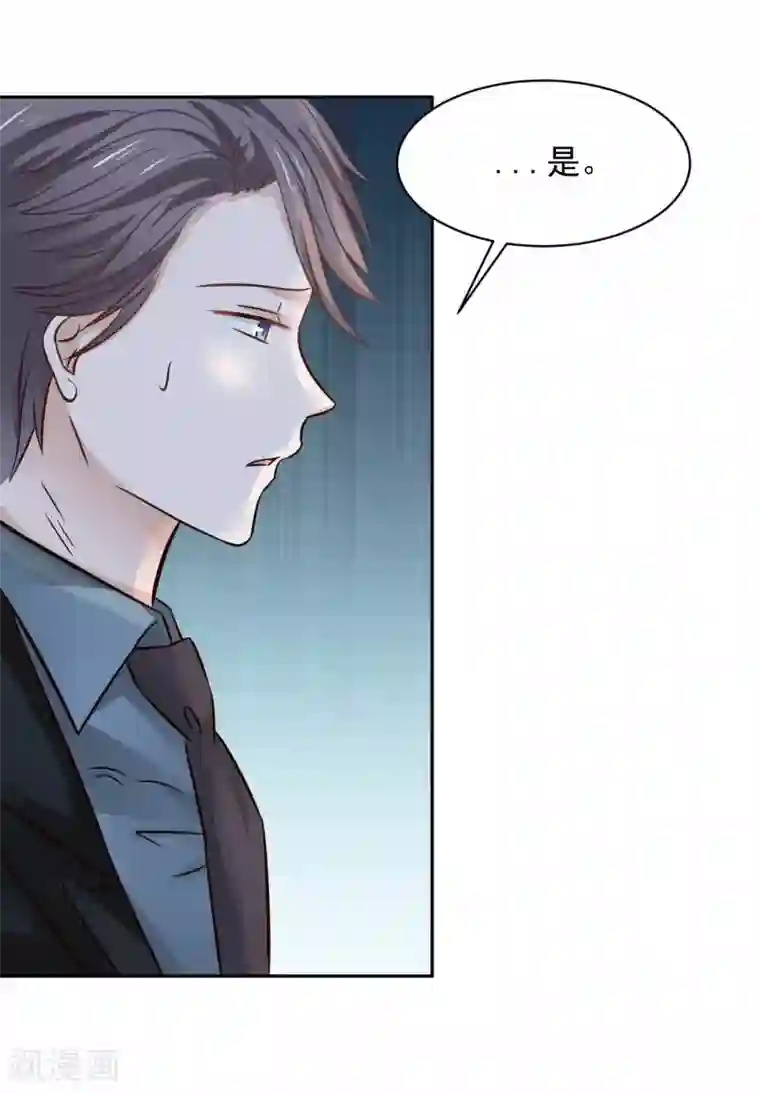 全球缉爱第65话