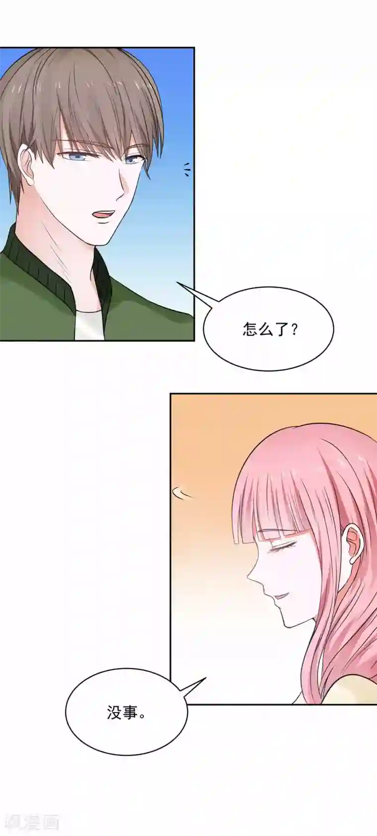 全球缉爱第65话