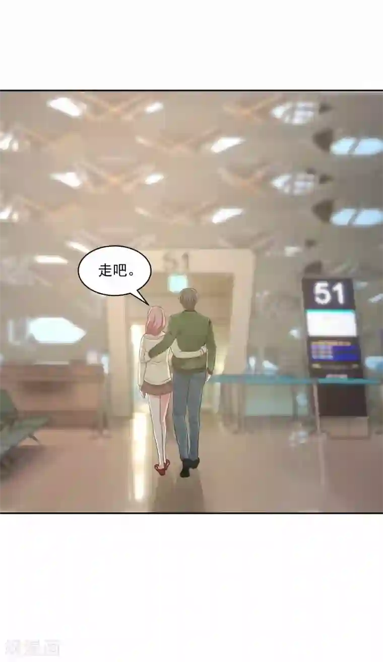 全球缉爱第65话