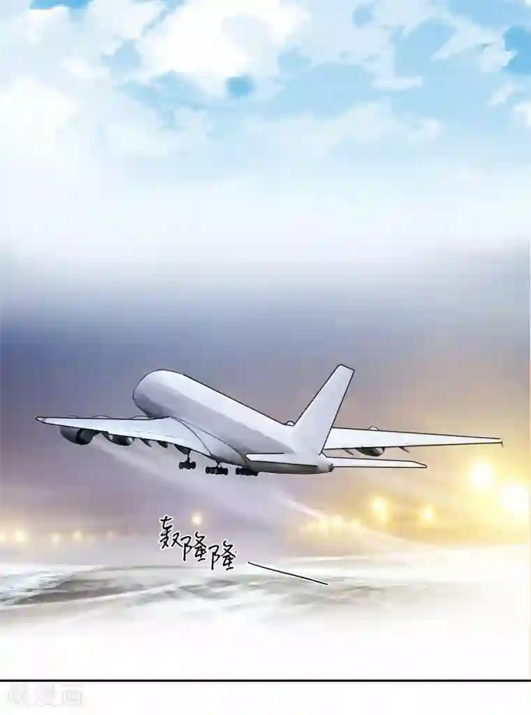 全球缉爱第65话