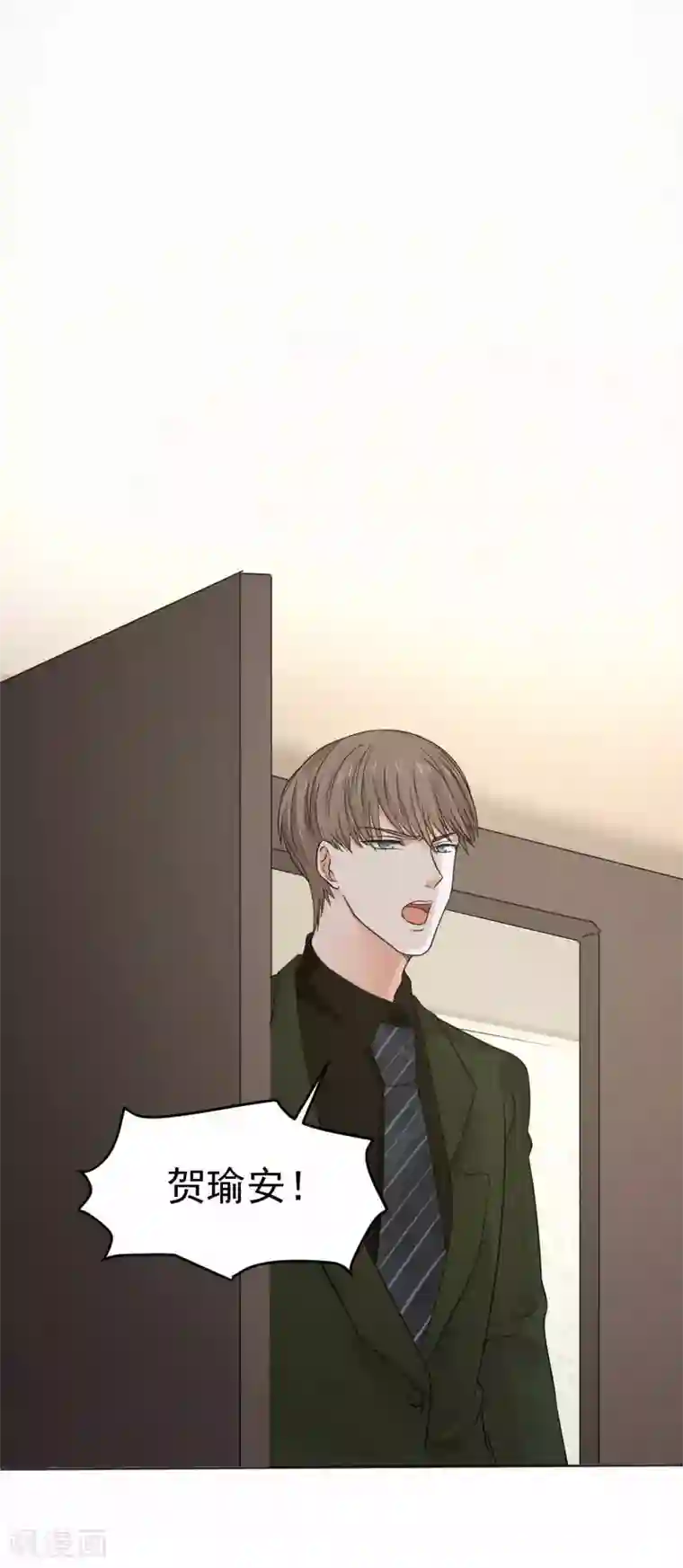 全球缉爱第65话