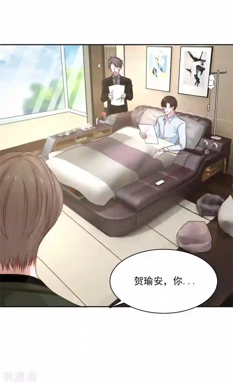 全球缉爱第65话