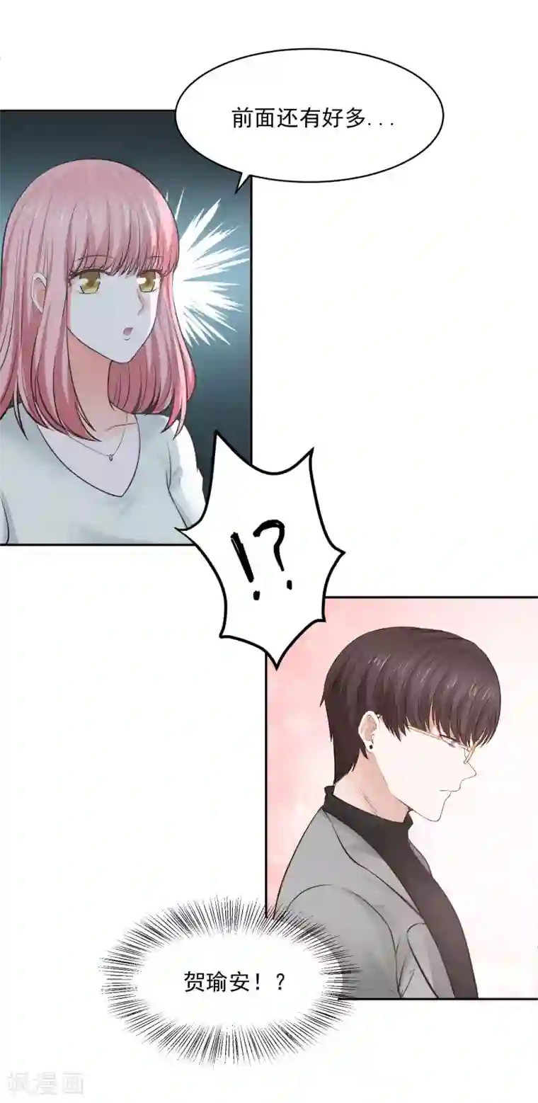 全球缉爱第66话