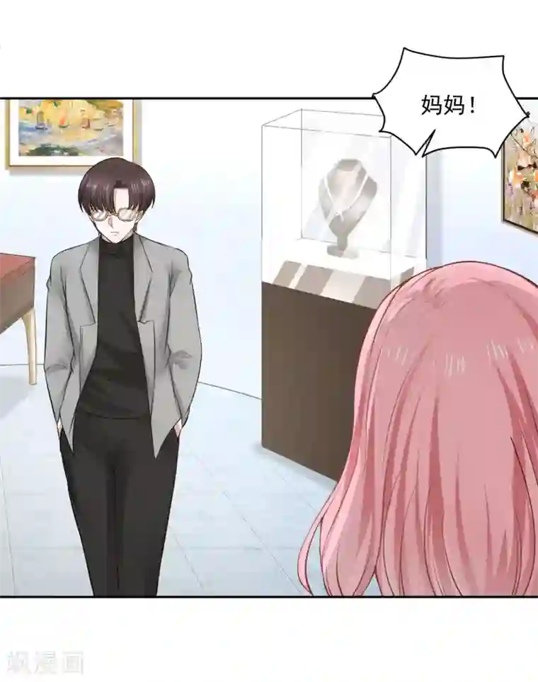 全球缉爱第66话