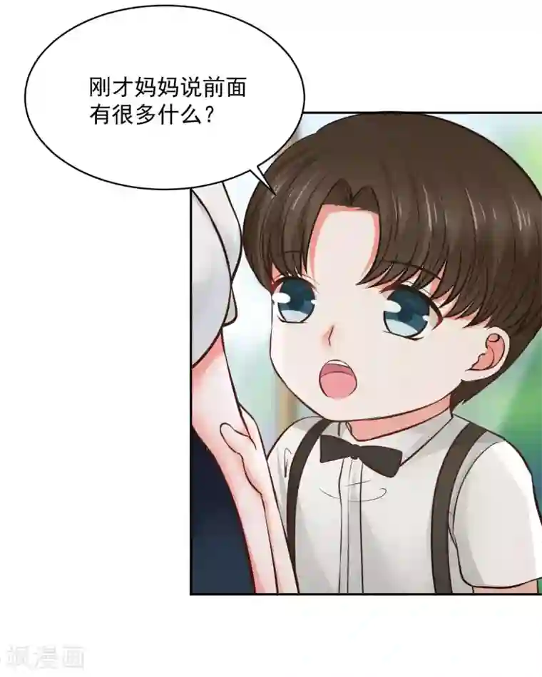 全球缉爱第66话