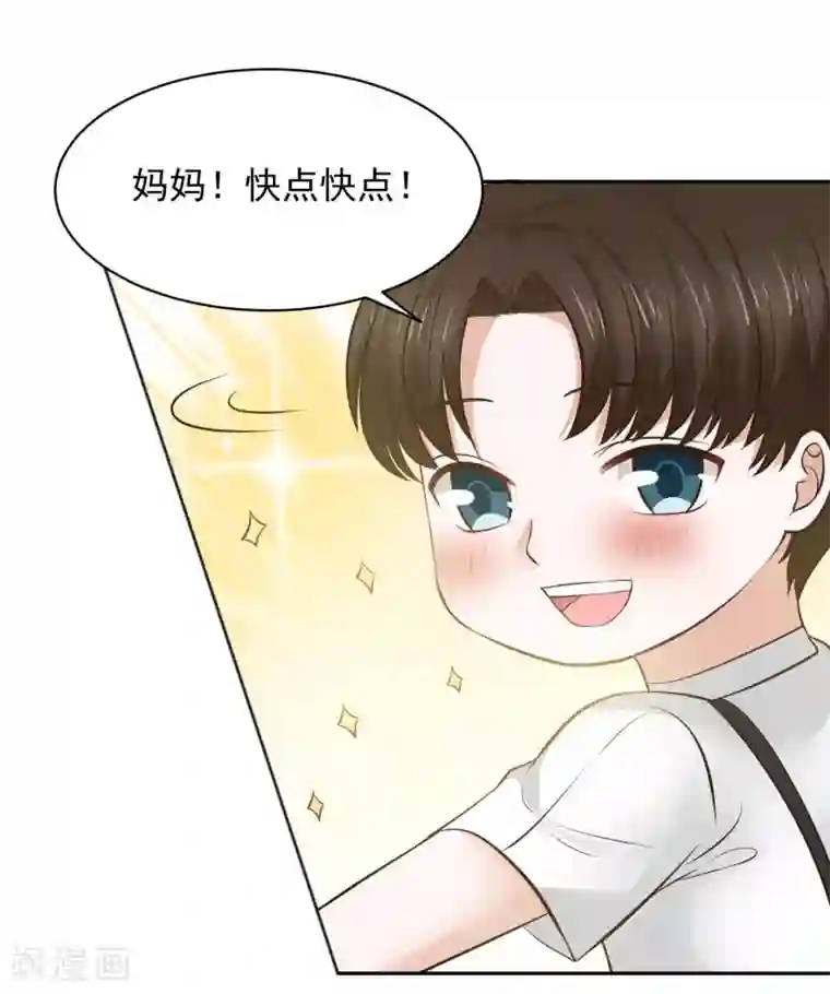 全球缉爱第66话