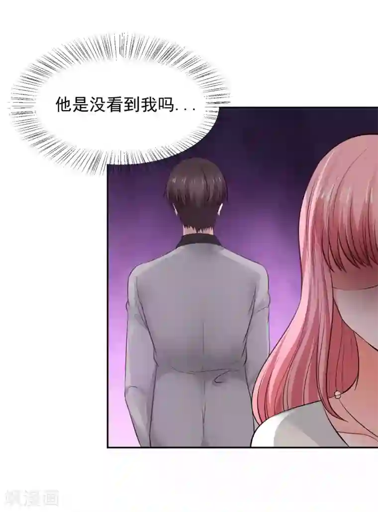 全球缉爱第66话