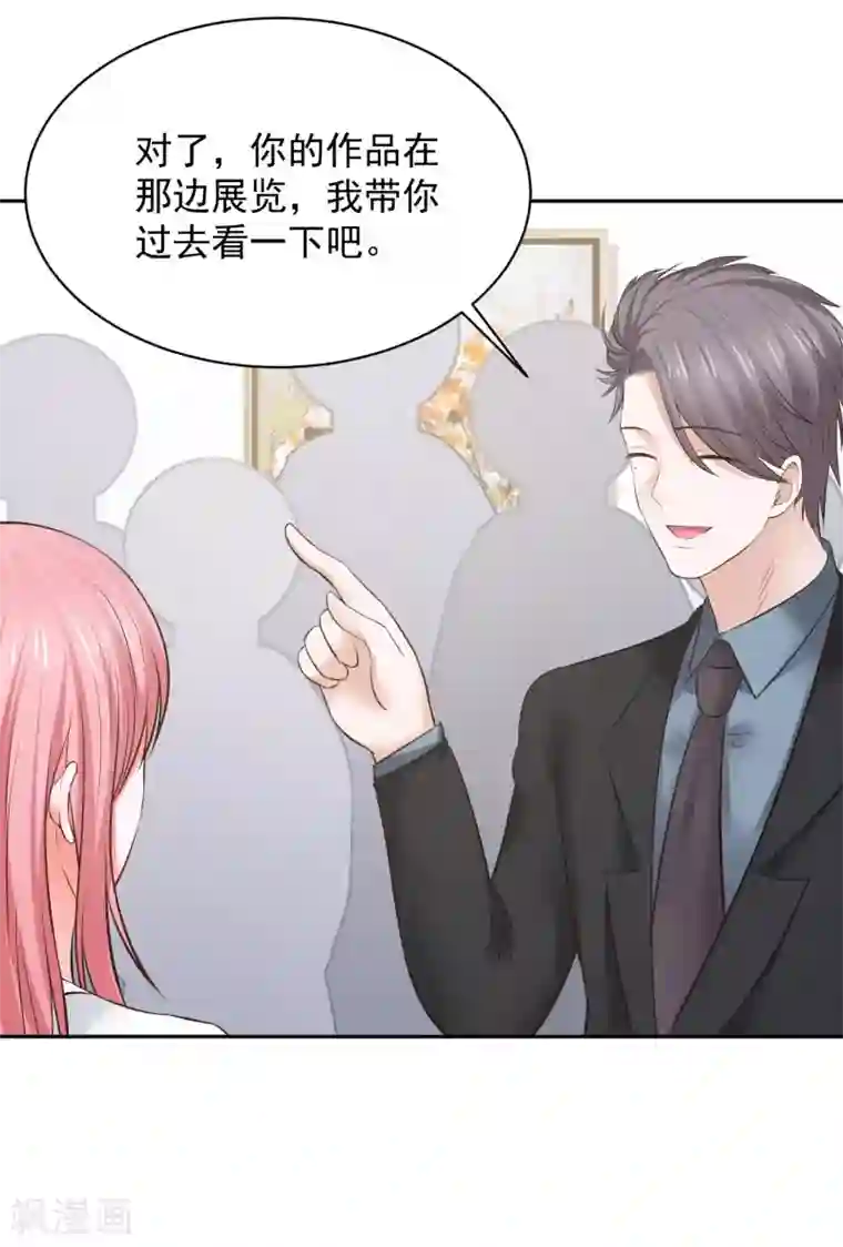 全球缉爱第66话